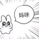 媚骨天成