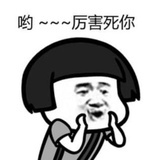 田螺姑妈