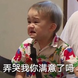 阝東独秀本秀