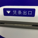 眼中的星辰