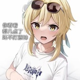 富冈里昂酱