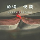 读历史读好书