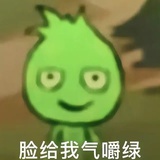 心想事成