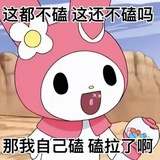 热心市民99子