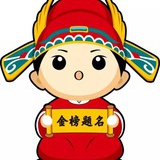 尚火火