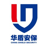 华盾安保