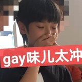 什么是真的