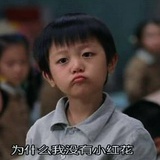 三三