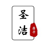 圣洁唐卡