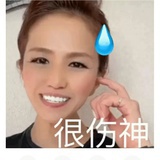mehei