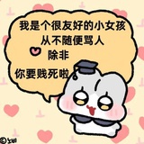 别给沙壁上滤镜