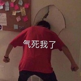 勇敢烧饼