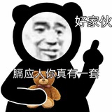 那就这个名字吧