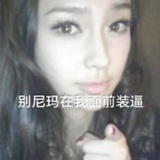 天使宝贝