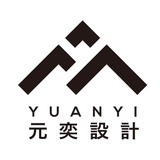 元奕设计