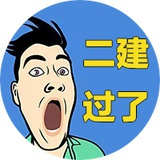 努力的24号