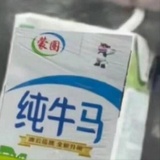 少吃萝卜多操心