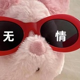 橙子