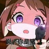 西湖醋鱼
