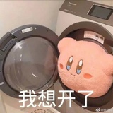 dede圆