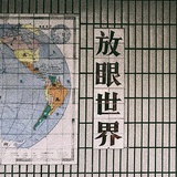 THE桶