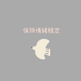 庭樾_Alex