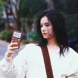 芋圆也是小可爱