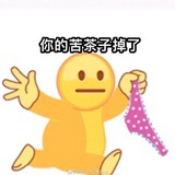 ^抒抒