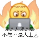 一口吃个栗子