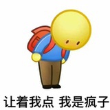 经纬不移