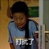 段星星