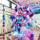 骑士vice