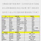 豆友234067327