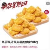 梦里啥都有