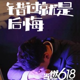 周周