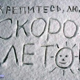 Свидетель