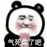 我是你叠