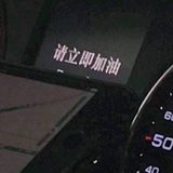 毁灭吧（已黑化