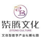 紫腾数字孵化园