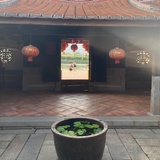 允执其中