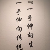 俗书