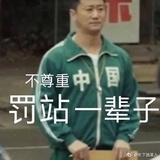INTO1-李菲力