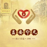 益安宁丸