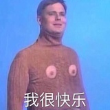 糨糊骗纸