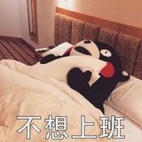 乏味且无趣
