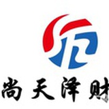 尚天泽财税
