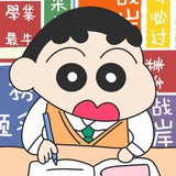 麻辣烫不烫