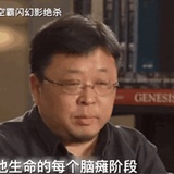 罗永浩(已打脸