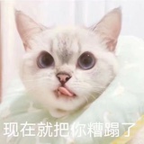 你叫啊