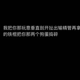 没礼貌就见图